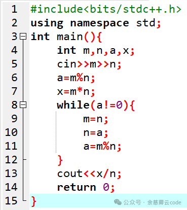 Daily Water GESP C++ Level 1 Practical Problem: N Methods for Duty
