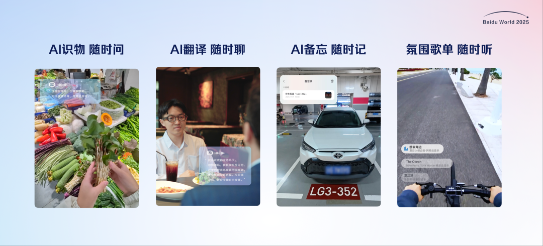 The Surge of Multimodal AI: How Baidu's Super AI is Reshaping Smart Hardware