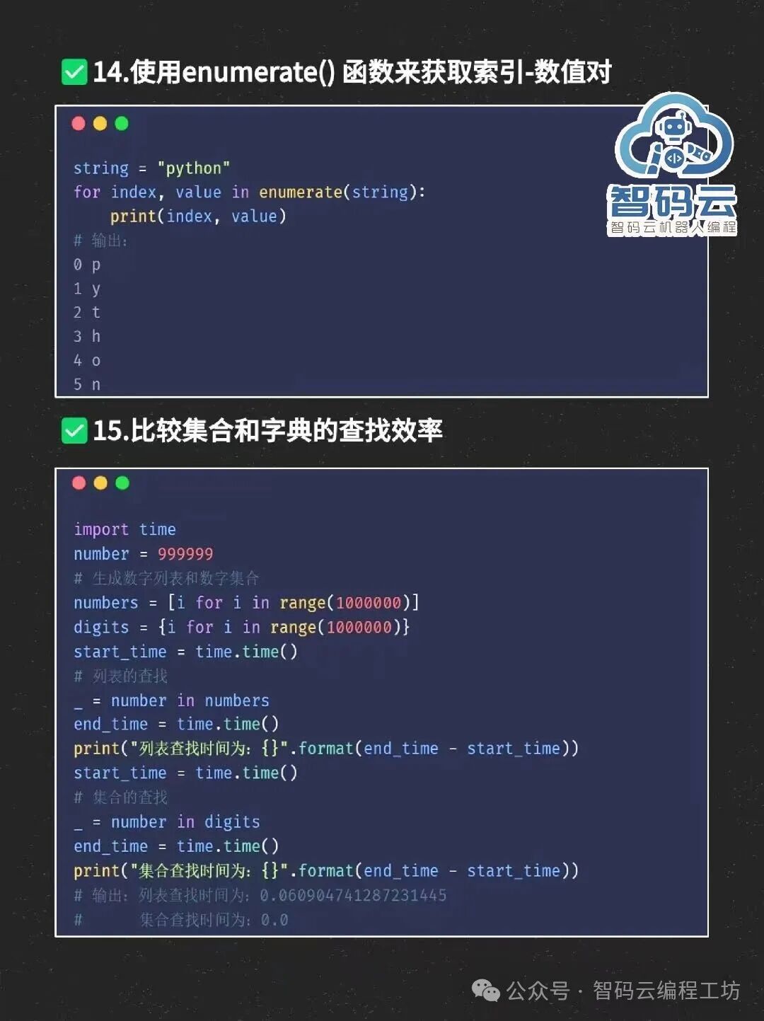 Essential Functions and Code Tips for Python
