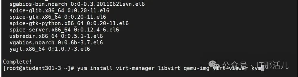 Building KVM Virtualization Network: Bridge Mode