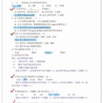 C Language Made Simple: Enjoy Your Final Exam
