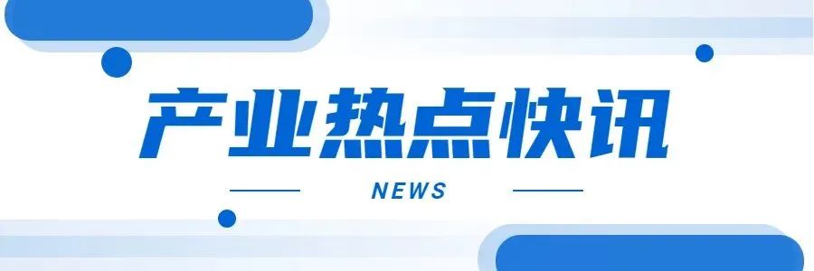 Successful First Flight of China's 3D Printed Simplified Turbofan Engine