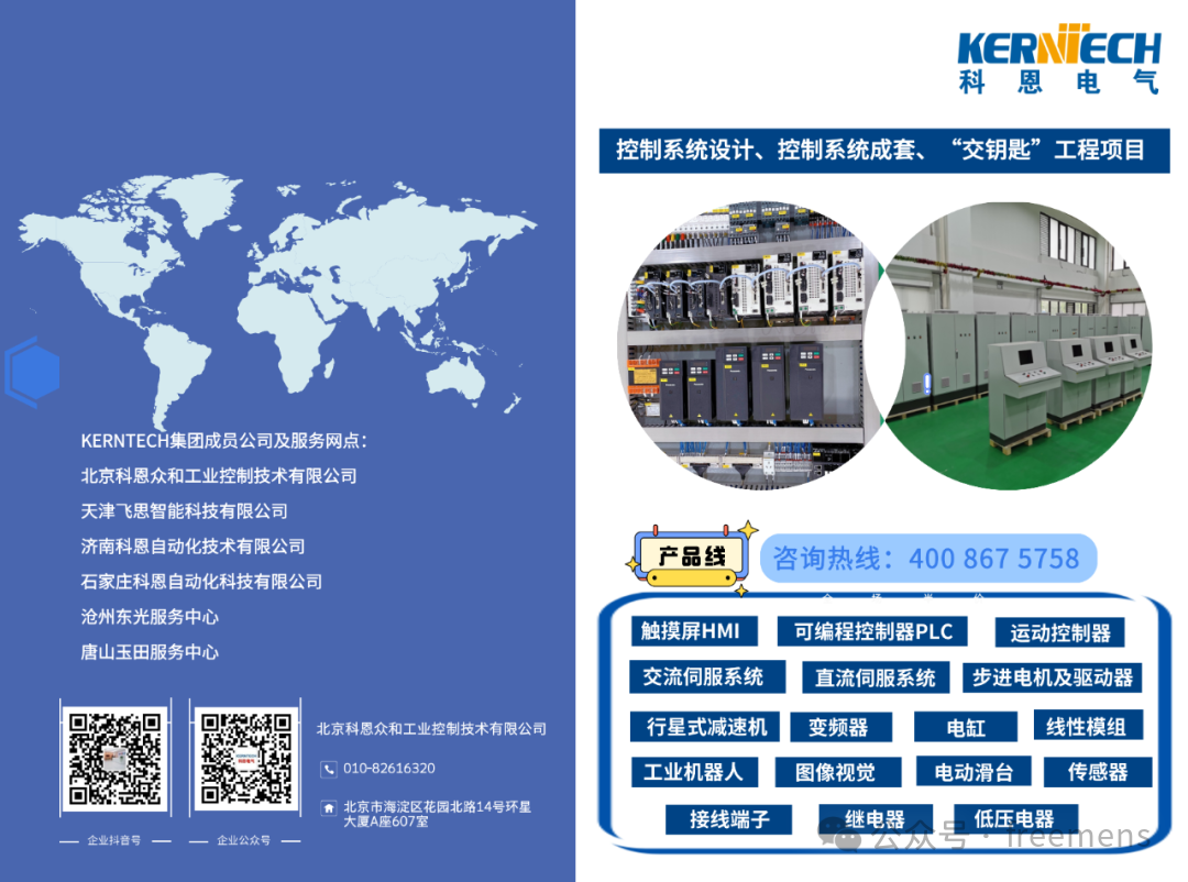 Panasonic FP-X0 Series PLC: Multifunctional, Expandable, and a Powerhouse in Industrial Control!