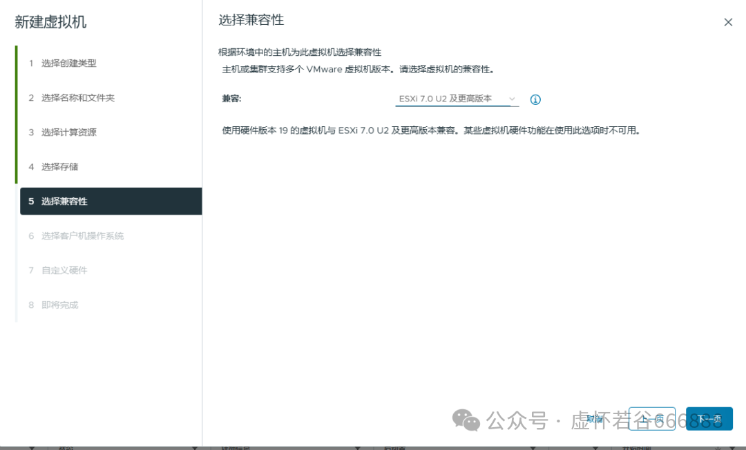 Deploying Windows Server in VMware Virtualization Environment