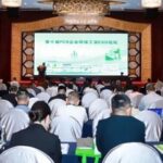 Exploring New Paths in ESG: Huitong Huacheng Attends PCB Environmental Safety Forum to Explore AI Intelligent Control in Process Plants