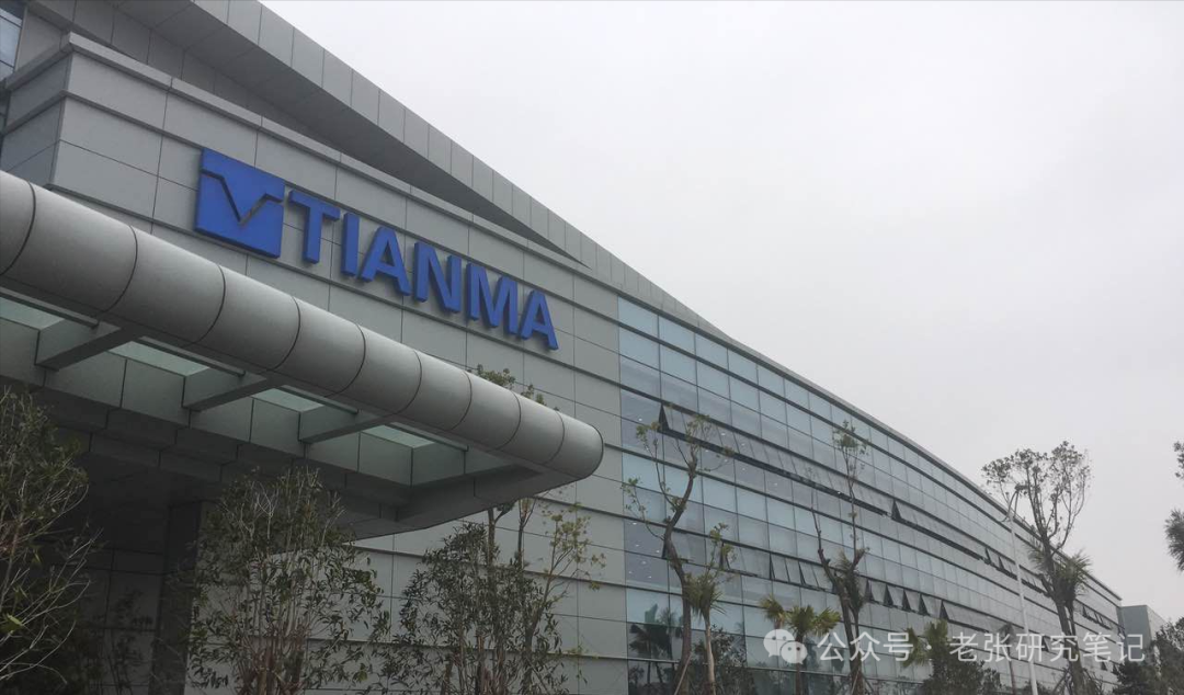 One of China's Largest LCD Manufacturers, Tianma Microelectronics, with an Average Annual Salary of Over 180,000 CNY