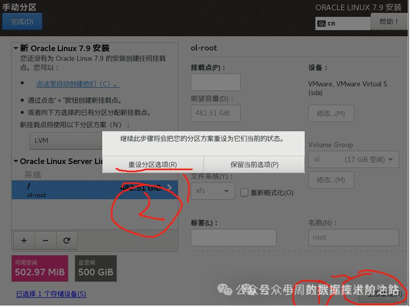Universal Reinstallation Solution for Linux System Boot Issues