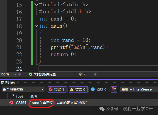 Journey of Learning C++ (Part 1): Introduction to C++ and Namespaces