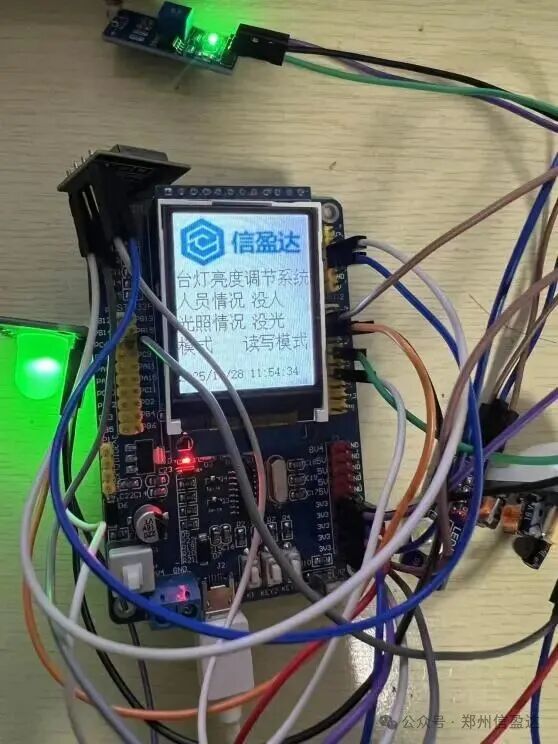 Embedded Practical Guide - Visual Night Light Control System
