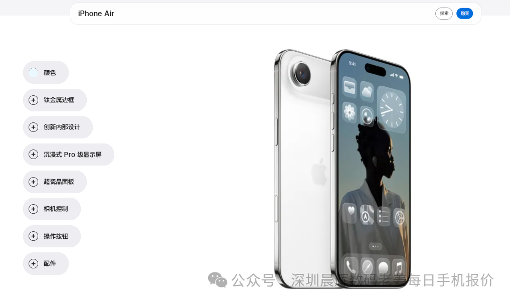 Industry News: Apple's 3D Printing Technology Innovation: iPhone Air USB-C Interface Uses Pulsed Laser Ablation Process