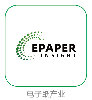 Speedy Innovation Breaks Through Yield and Cost Challenges in Full-Color E-Paper