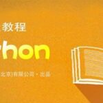 Bioinformatics Analysis Practical Exercises in Python 2 | Video 20