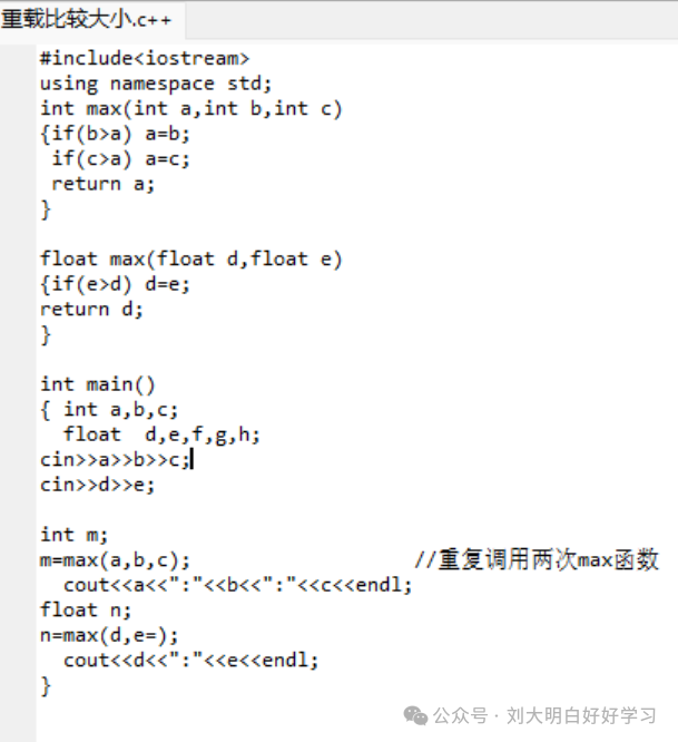 Seven Extensions of C++ Over C