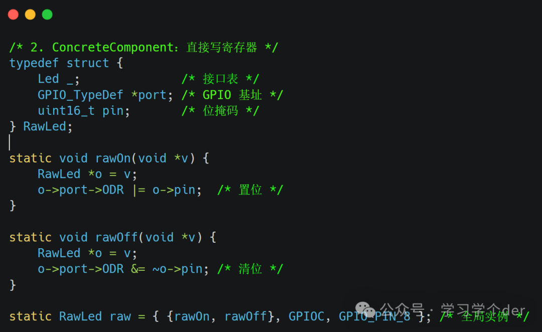 Embedded Design Patterns - Decorator Pattern in C Language