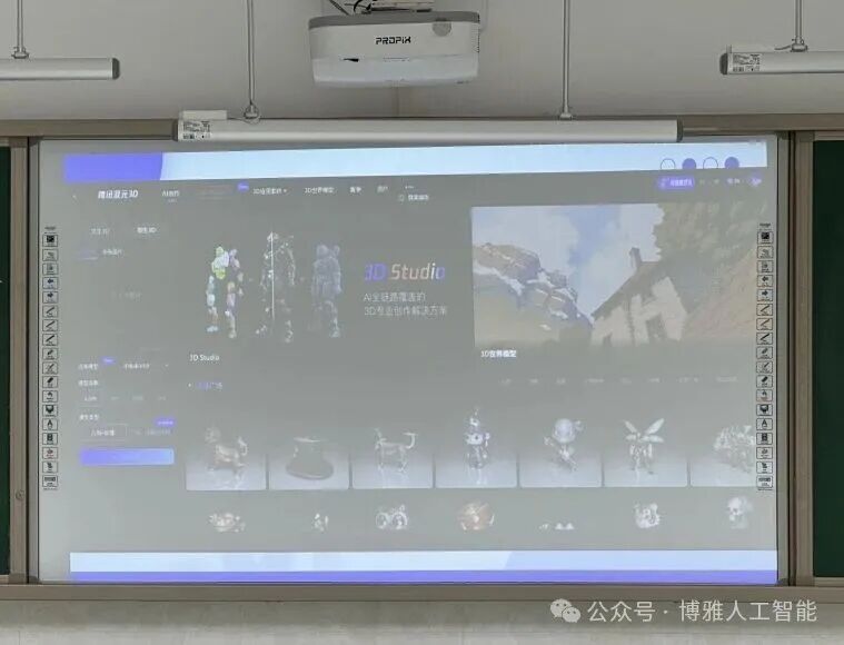 First Experience with AI and 3D Printing: When Children Meet Tencent Hunyuan 3D