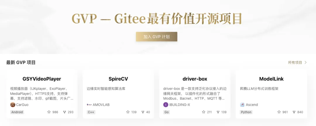 SpireCV-Pro Multi-Platform Visual Perception Software Upgrade for More Efficient AI Vision Implementation