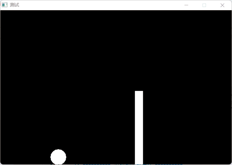 C++: Let the Ball Start a Jumping Adventure
