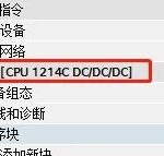 Comprehensive Guide to Reading and Writing Local Real Time on S7-1200 PLC