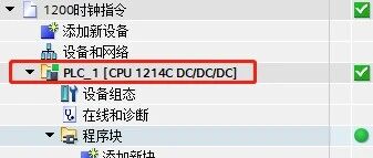 Comprehensive Guide to Reading and Writing Local Real Time on S7-1200 PLC