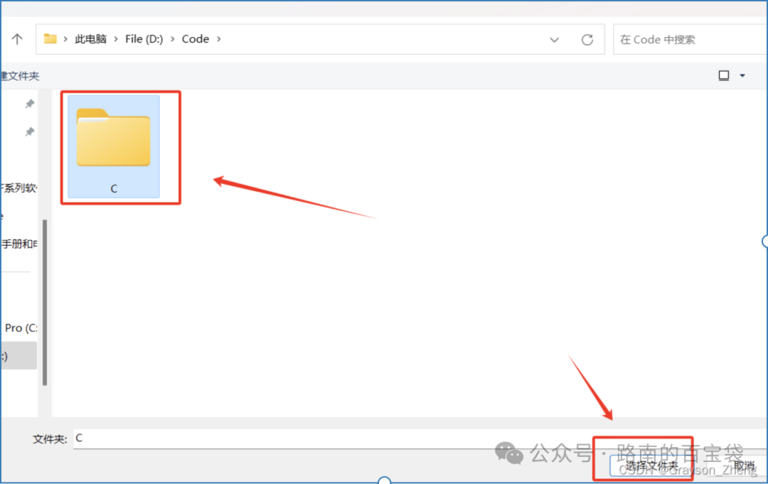 Configuring C/C++ Programming Environment in VS Code (Beginner's Guide)