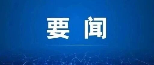 Announcing to the World! China Develops the First 2D Chip, Foreign Media: The Rules Will Be Rewritten