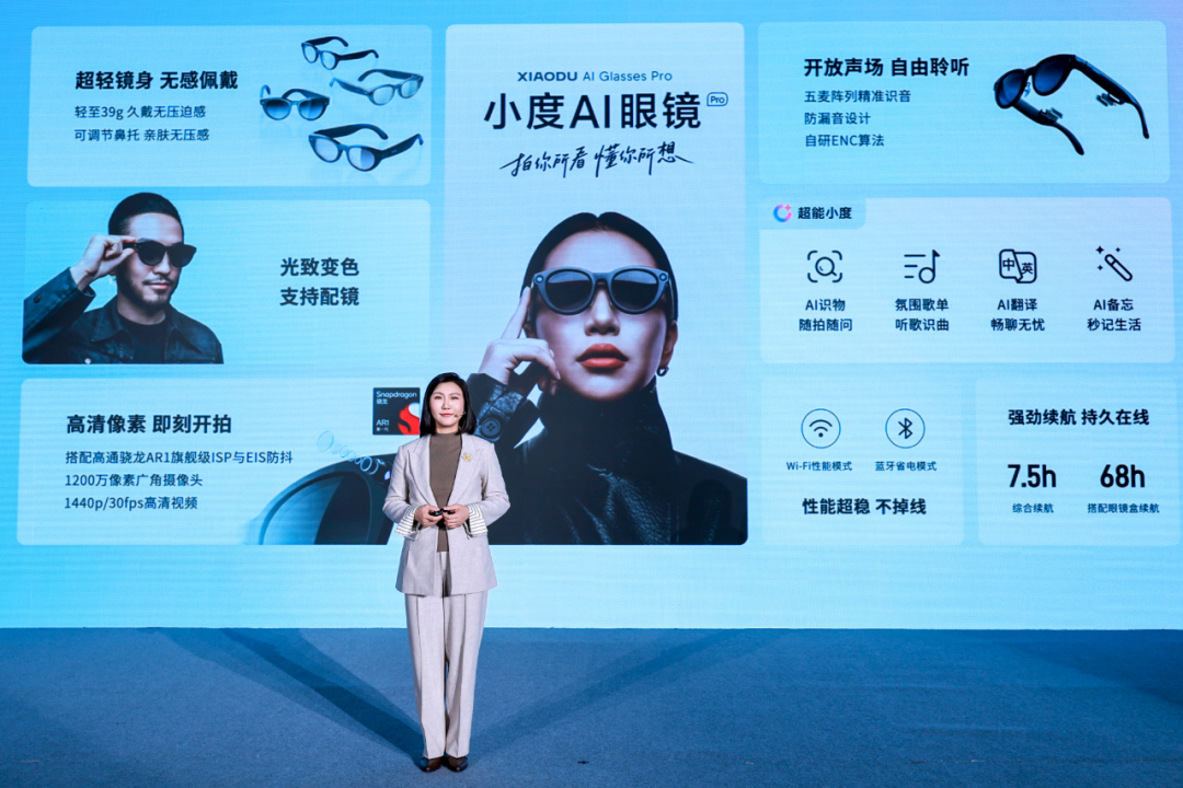 The Surge of Multimodal AI: How Baidu's Super AI is Reshaping Smart Hardware