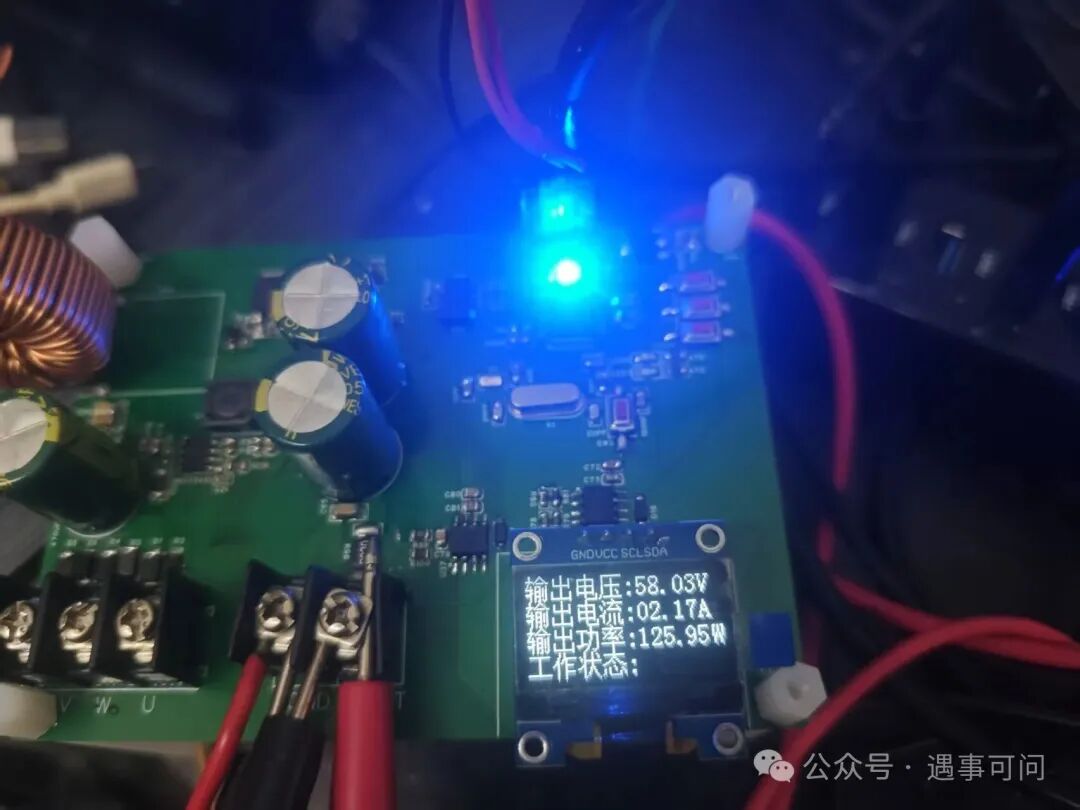 Control of BOOST Boost Converter Based on STM32