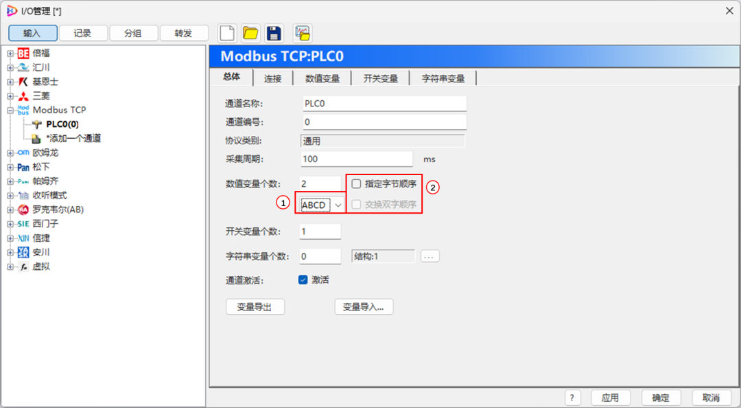 PLC-Recorder Software Tutorial: Configuration Instructions for Yokogawa F3SP Series PLC Modbus TCP Connection