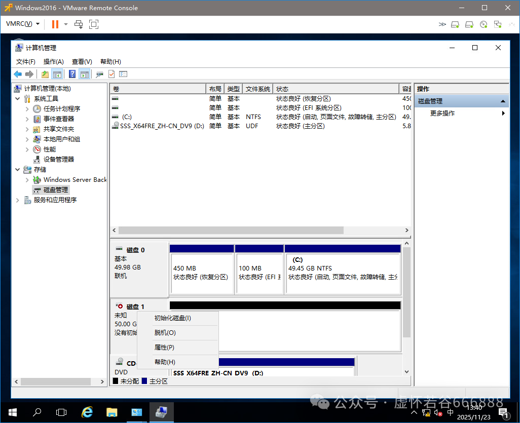 Deploying Windows Server in VMware Virtualization Environment