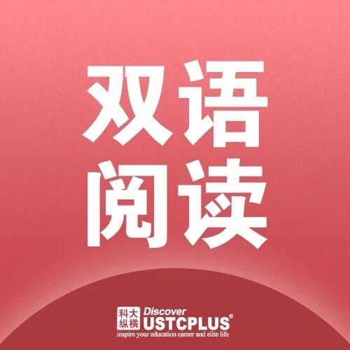 Bilingual Reading || What is Type C Personality