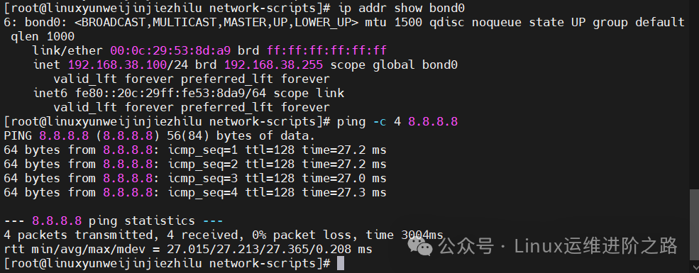 Say Goodbye to Single Point of Failure! Practical Implementation of Linux Dual NIC Bonding for Automatic Fault Tolerance