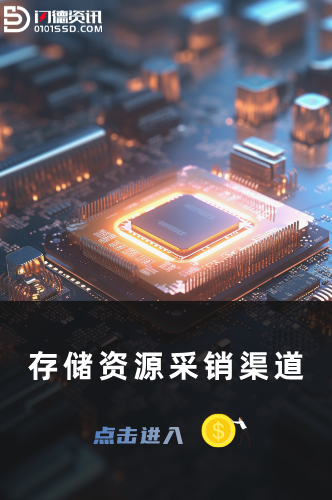 NAND Flash Prices Surge; Samsung Plans to Expand DRAM Capacity