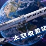 Will the United States Go Bankrupt in Seven Years? Is Musk's AI and Robotics Prescription Reliable?
