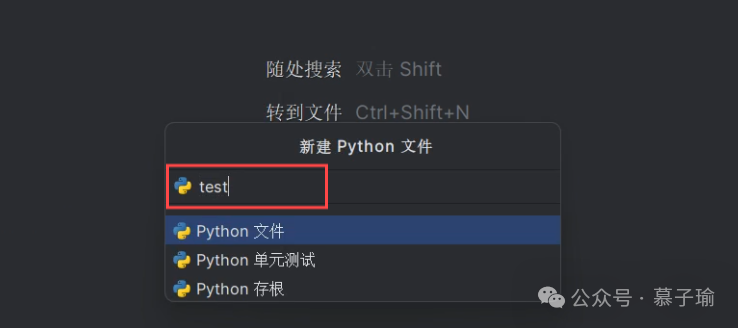 Installing Python and Development Tools