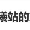 Zhong Chuxi's Controversial Position at the Golden Rooster Awards: Witness Clarifies She Was Actually in the Second Row