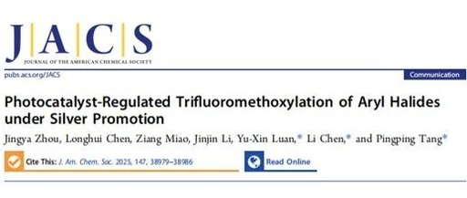 First Direct Trifluoromethoxylation of Aryl Halides Achieved by the Team of Professor Tang Pingping at Nankai University