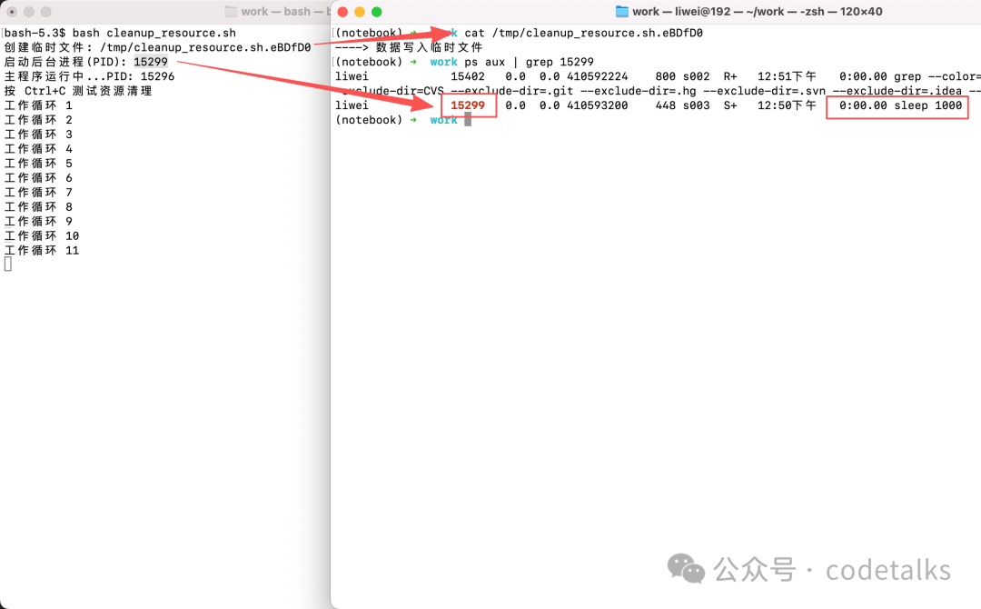 Capturing and Handling Signals in Linux Using trap
