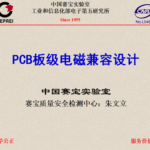 PCB-Level Electromagnetic Compatibility Design