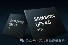 UFS Chip Programming Speed