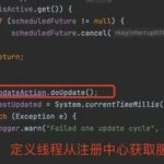 JD's First Interview: Why is the First HTTP Call So Slow?