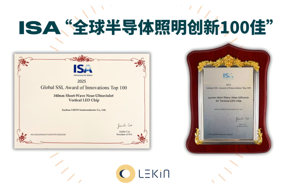Top 100 Worldwide! The Chip Developed by This Company in Taicang is Impressive!