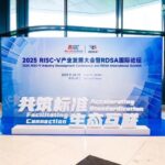 New Variables of Computing Power in the AI Wave: RISC-V is Redefining Industry Pathways