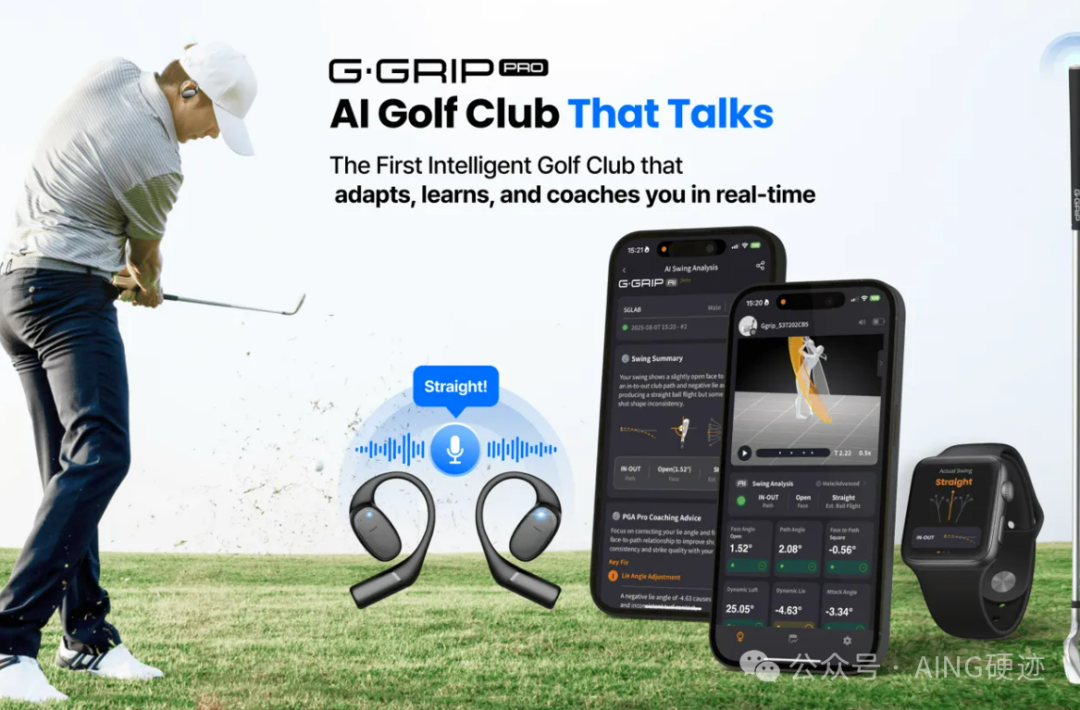 AI-Powered Golf Club: What is Happening in the Sports AI Hardware Industry?