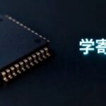 Is It Possible to Learn Microcontrollers Without Learning Registers?