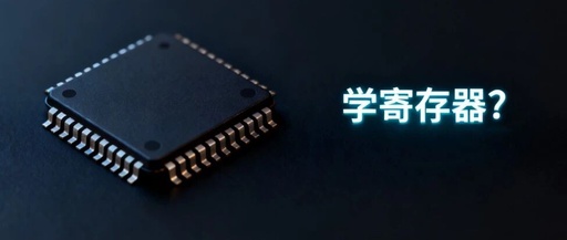 Is It Possible to Learn Microcontrollers Without Learning Registers?