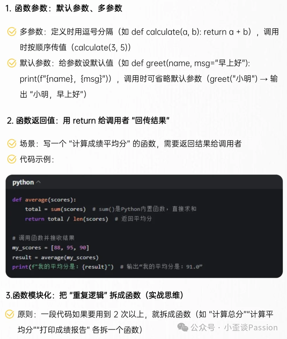Day 4 of Python: Mastering 3 New Containers and Advanced Loops