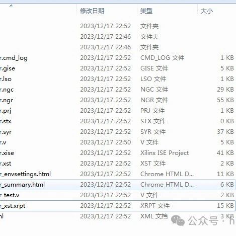 FPGA-Based AD7705 Driver Design Verilog Code Simulation
