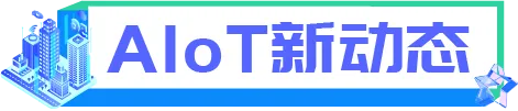 IoT News for November 28, 2025