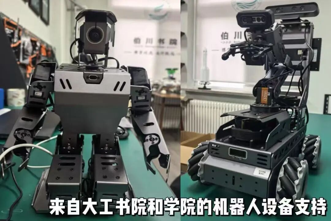 AI Innovation Robotics Team from Bochuan College Wins National Competition Awards