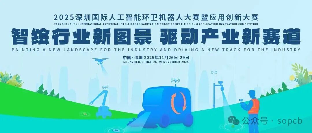 The New Blue Ocean of AI Hardware: Not in Phones, but on the Streets and Rivers of Shenzhen